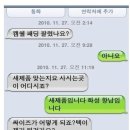 대화중고나라