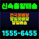 장유누가병원 | 장유누가병원 장례식장 조문화환, 신속하고 간편한 주문방법과 당일배송 가이드