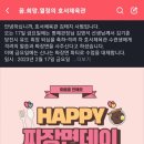 호서체육관 이미지