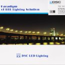 LED차세대로 본격진출 (한국LED신제품DSC) - 전기절약 (80%~85%) www.dscelec.co.kr LED광고판제작/에너지절약개조시공/각종전기공사/ A/S 5년보장. 이미지