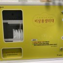 락희상사 네이버블로그