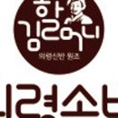 팔도에프엔비