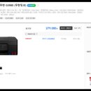 G3980 이미지