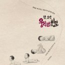 신월6동 주민센터 이미지