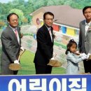 시립수청어린이집 이미지