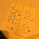 두스몽