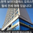 더클래스부동산중개 이미지