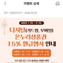 종로온누리약국 이미지