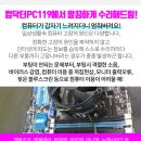 신성온누리약국 이미지