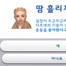뉴에버그린 이미지