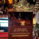 서울 명동 놀거리 데이트 바 숙희 펑리수 칵테일 카발란 충무로 술집 놀거리