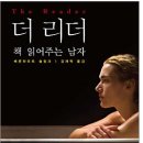 죽어주는 이야기 이미지