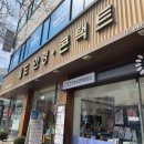 월드안경콘택트 이미지