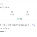 마마참족 네이버블로그