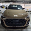 이마트24  제천숭의점 | 인천 연수 탁송기사 출동! 아우디 Q5 수출 쇼링장 인천 어부바탁송 완료