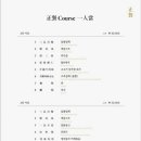 장순루 네이버블로그