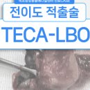 속초삼성동물병원 이미지