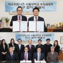 한국에코산업㈜ 이미지