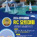 대왕 이미지