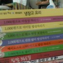 집안정리로 가지고 있던 책 팔아요 이미지