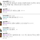 [2PM,티아라外] 드림콘서트 구경간 기성용, 구자철 출연진이랑 찍은 사진들 이미지