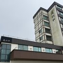 대천호텔 | 대천 숙소 | 토모노야 호텔&amp;료칸 대천 호캉스 내돈내산 석식/조식 후기