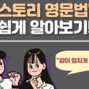 엔스토리 이미지