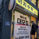 장한수학교습소