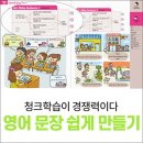 제니의 영어교실 이미지