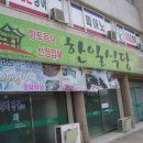 한일식당 이미지