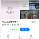 고운맘약국 이미지