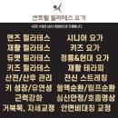 본죽 송도센트럴파크점 이미지