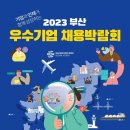 부산북부고용노동지청 이미지