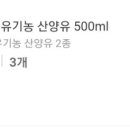 이레목장 이미지