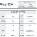 거북세탁소 이미지