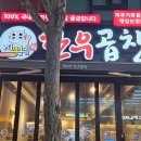 진우네 | 광주 첨단 맛집 한우곱창 추천 진우네 한우곱창 솔직후기