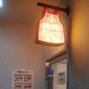 맘스터치 숭실대입구역점 이미지