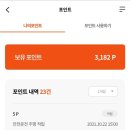 캐롯마트