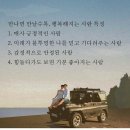 1박2일 국내골프 (실시간)현황. 12월5일 이미지