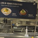 컴포즈커피경산NC점 | 경산뷔페맛집 애슐리퀸즈 평일런치가격 메뉴 솔직후기