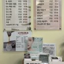 미소컴퓨터 | 대전 유성 에스테틱, 건강부터 라인까지 잡아주는 전신관리 첫 후기 '스킨미소앤바디'