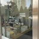 만두당 본점