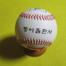 동아인쇄출판사