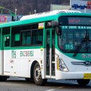 보영운수 이미지