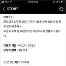 스타일 커머스