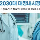 모세내과의원 이미지