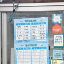 상일수산 이미지