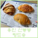 빵드숑