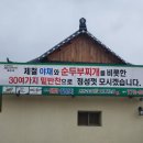 정록 네이버블로그