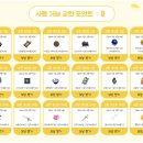 가자 PC방 이미지